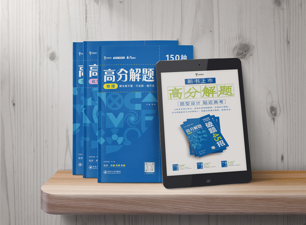 高一到高三不注意这十点，就等高考完后悔吧！