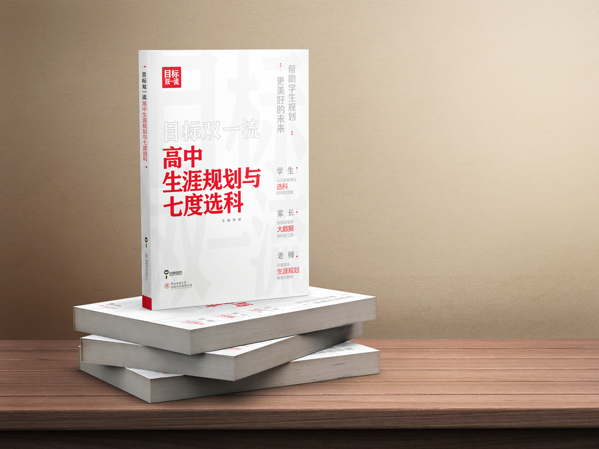 大学与学院有什么区别？学院真的不如大学？