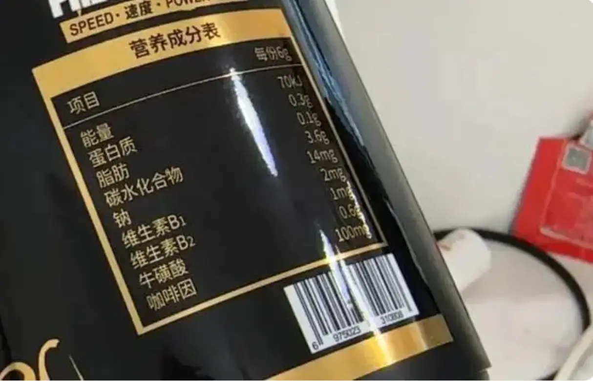 “体考神器”能开挂？业内人士：可能导致诸多不良影响！ 