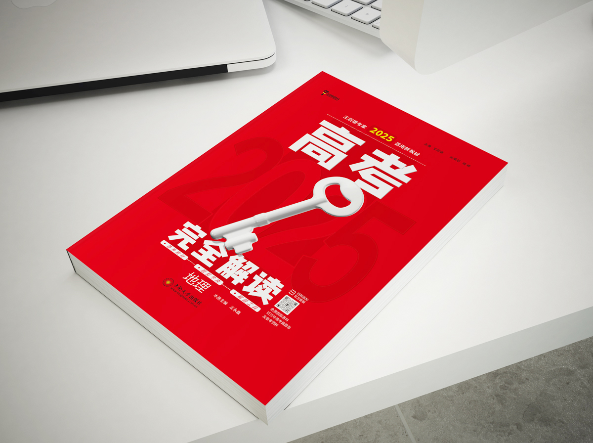 打破高考信息差，再提20分！