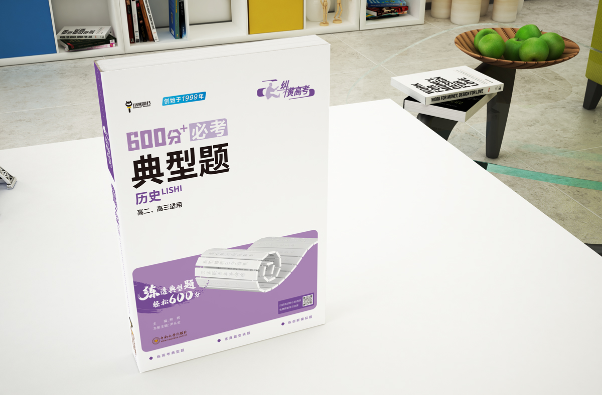 高考临近，因成绩波动而内心焦虑，该如何应对？ 