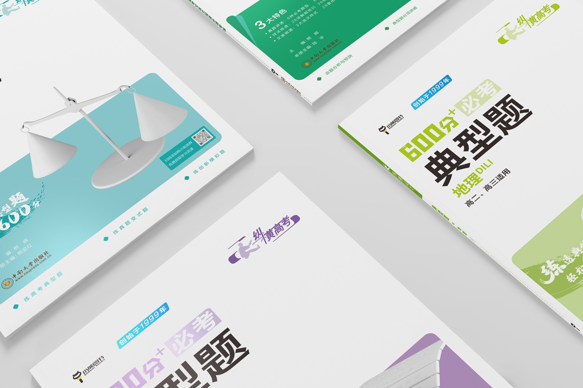 仅剩两三周却要改计划？是的，你没听错！