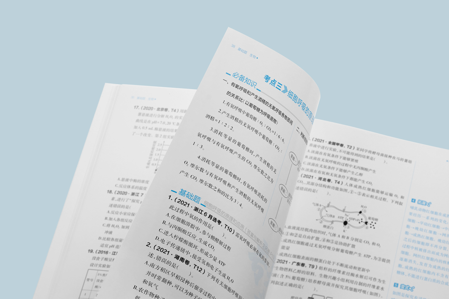 你知道高考试卷原来是由犯人负责印刷的吗？