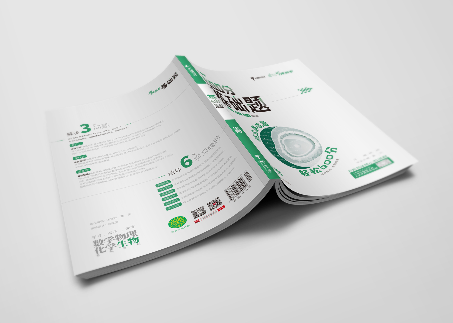 高考出题人：日子不好过呀！