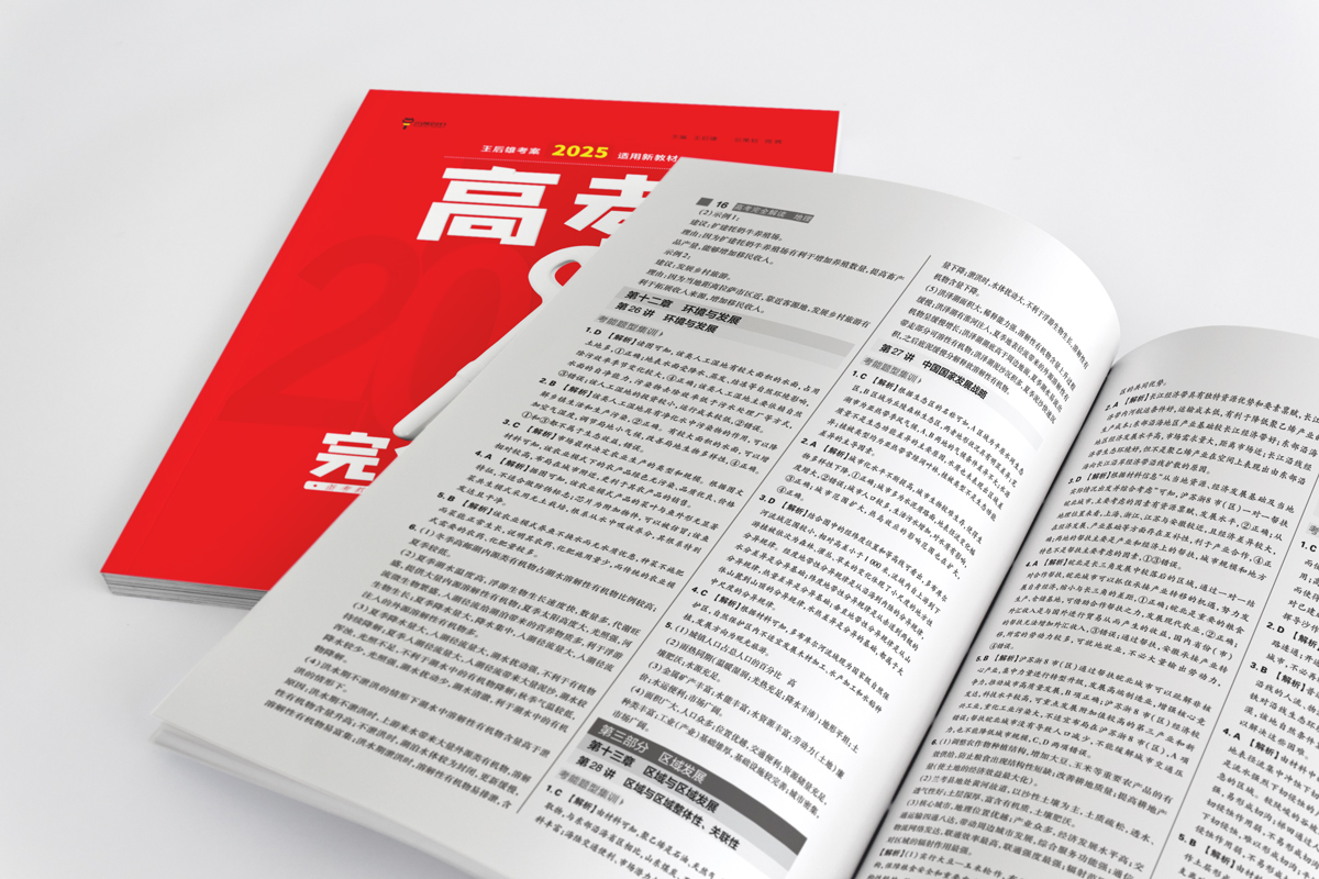 高考，为什么定在每年6月份？