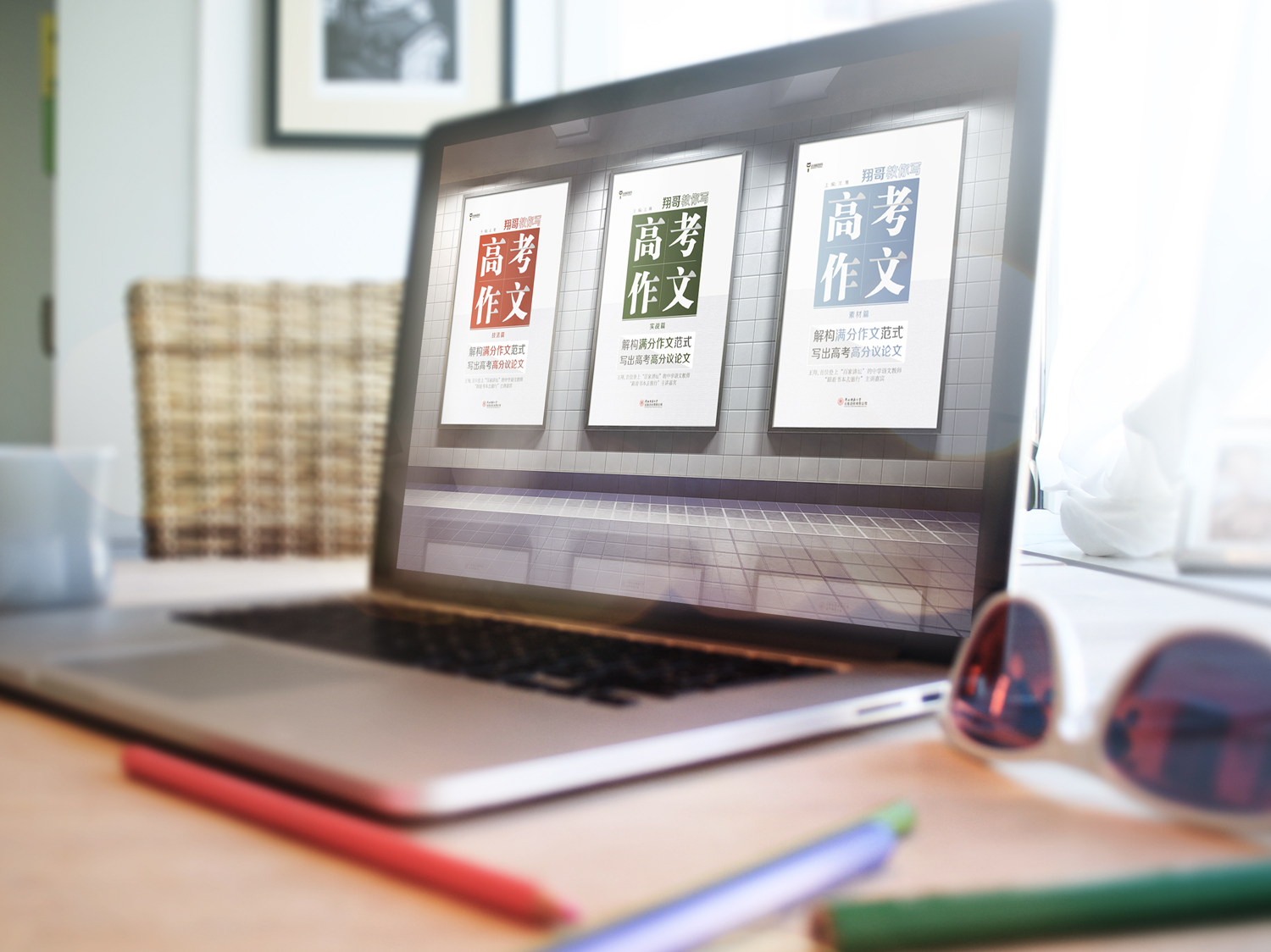 高考作文 (4).jpg