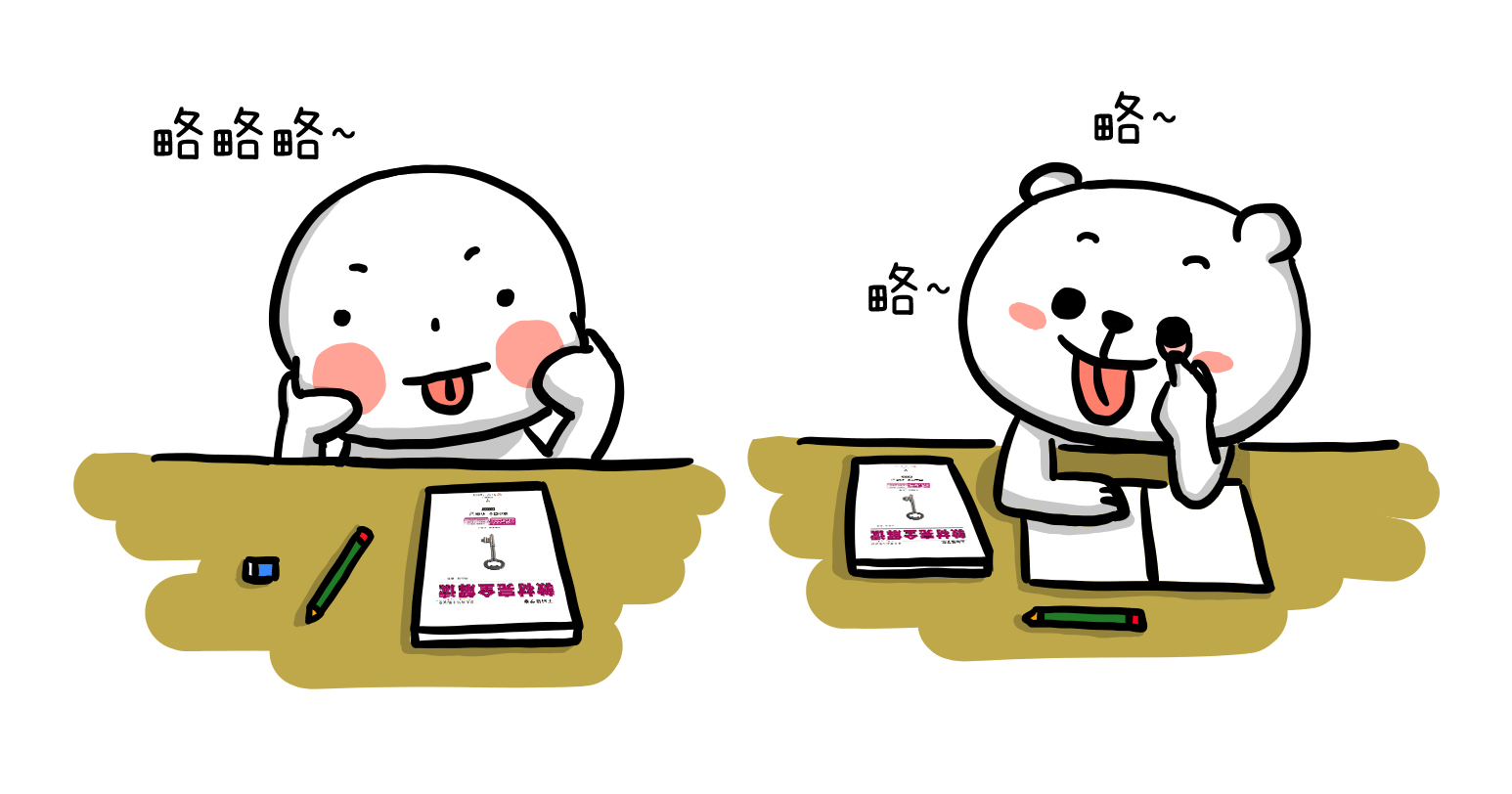 有哪些东西，高考后就渐渐消失了……