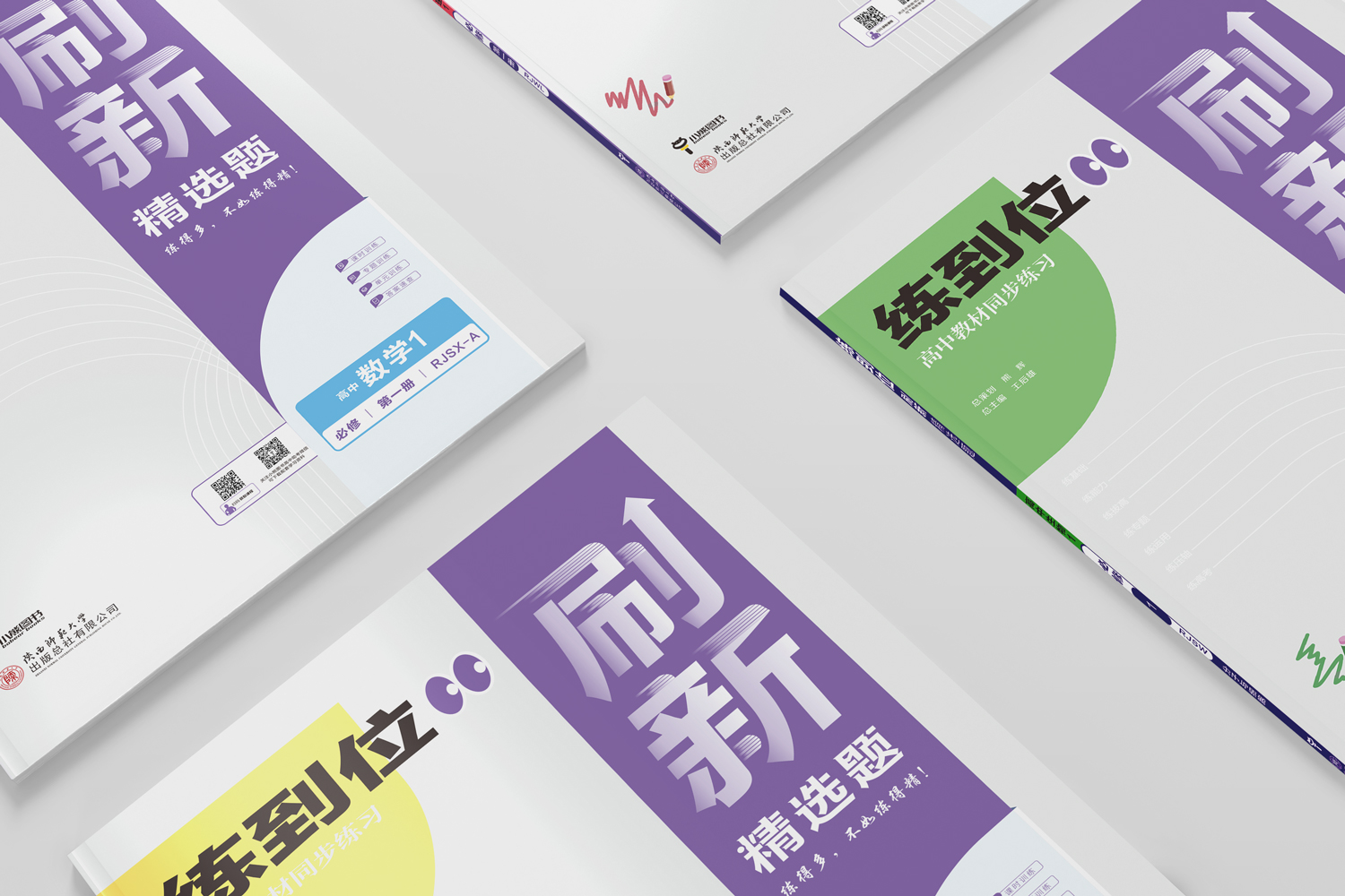 暑假卷王计划｜别人躺平，你逆袭！