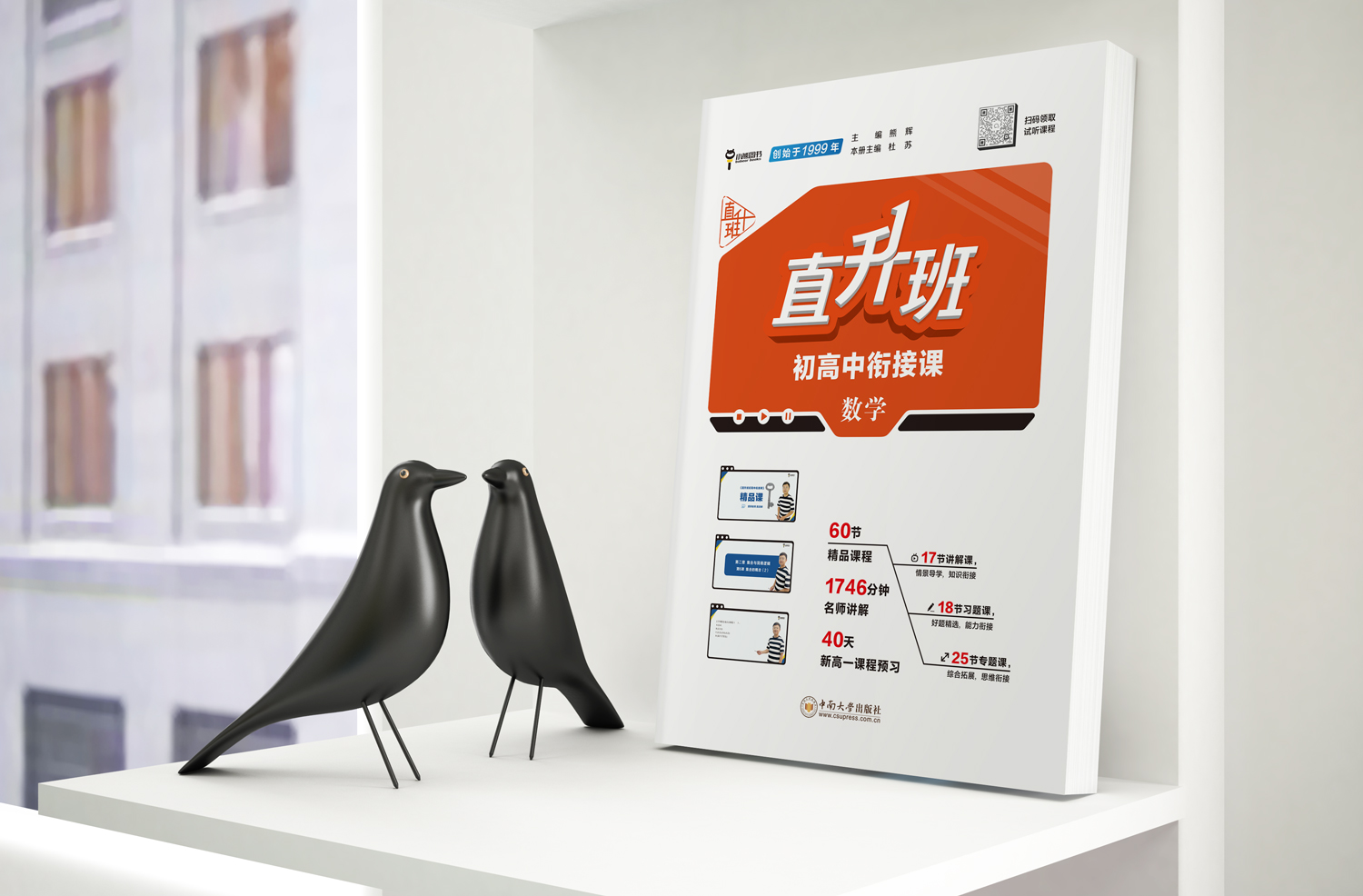 直升班 (3).jpg 直升班 (3).jpg