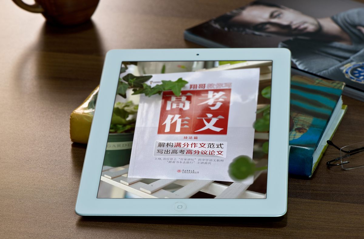 考场作文的“十大主题”万能金句，收藏摘抄起来～~