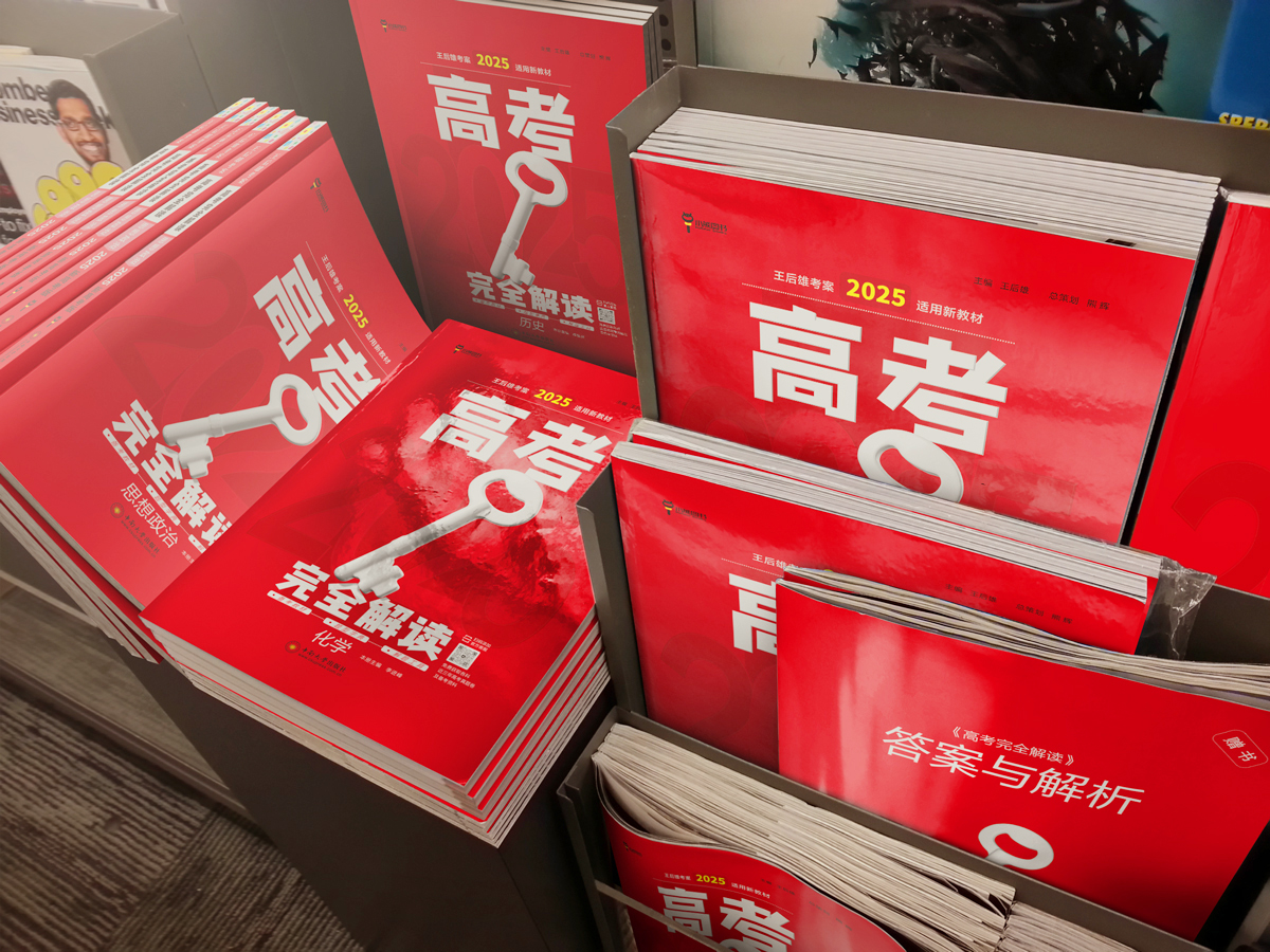 2025年，这一省取消高考补报名！