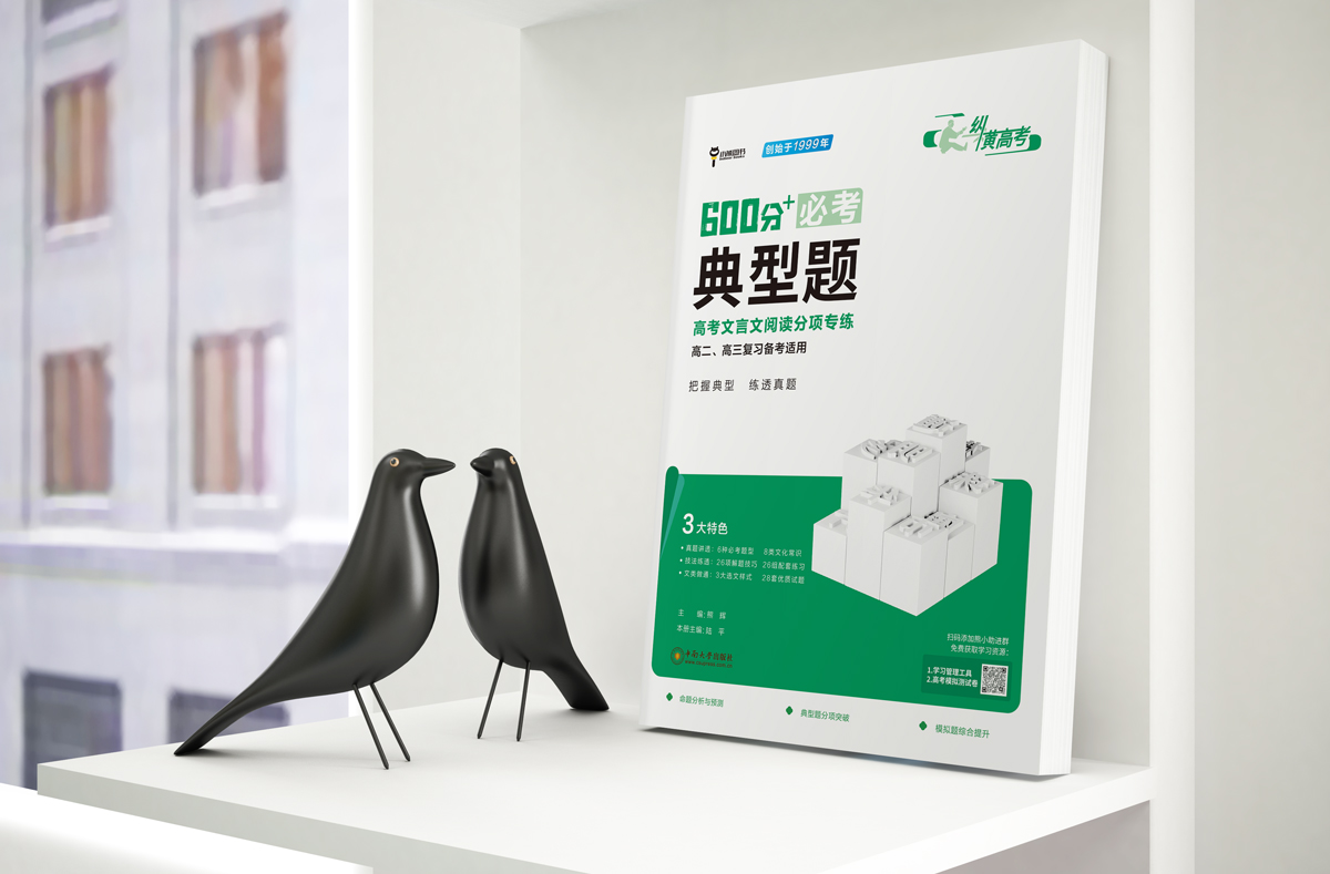 高中各科背诵、记忆方法大盘点