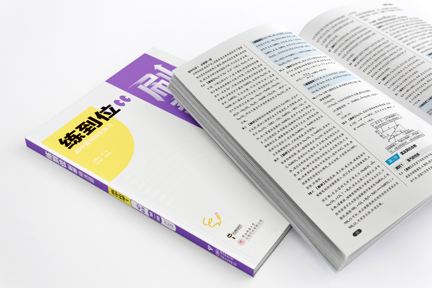 干完这五件事，整个高中都领跑！