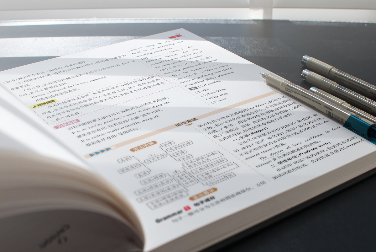 众高校明确：取消外语专业！