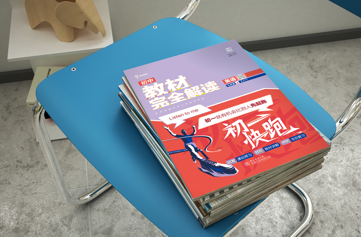 中考分水岭，高考独木桥