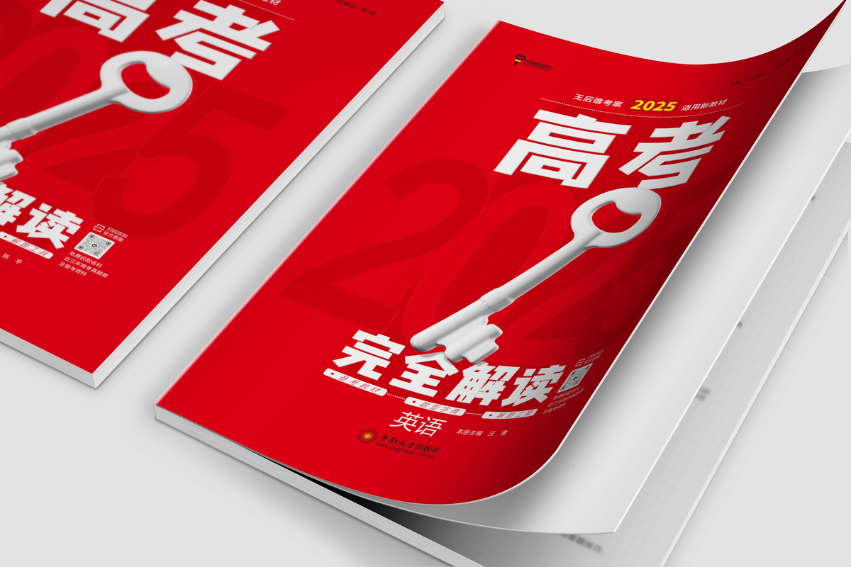 新高考，新模式，2门科目地位有变化