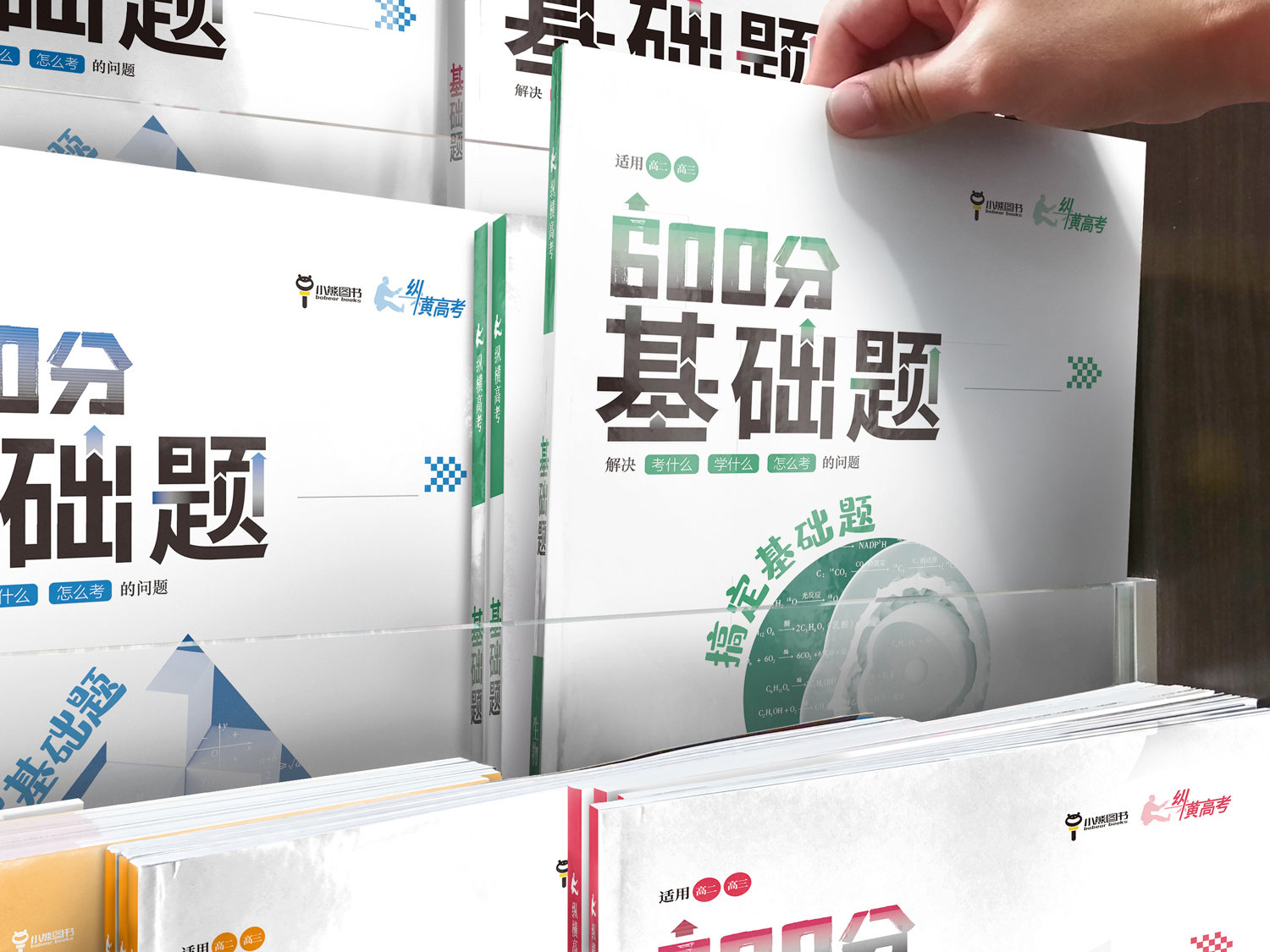 优秀的高三家长能帮孩子多考50分