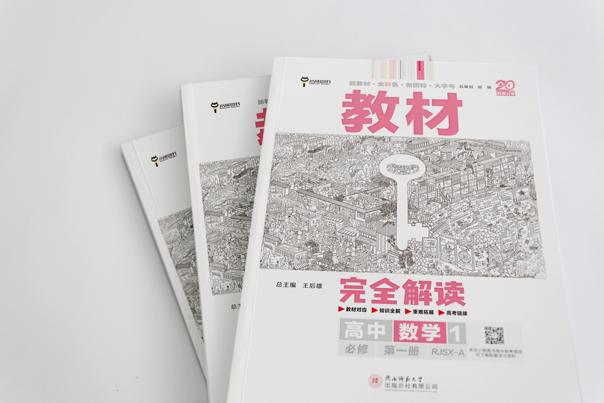 住校 VS 走读的差别，别等高考后才知道！