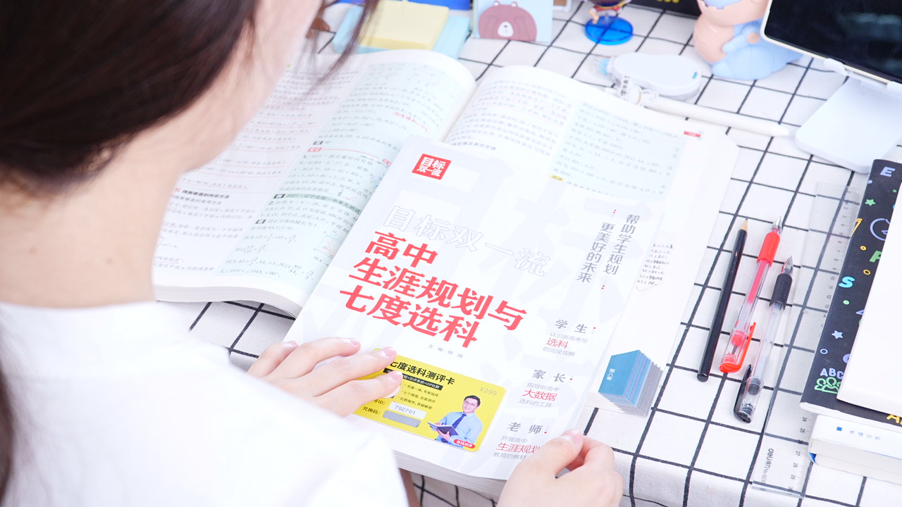 3种“最尴尬”的高考分数，让你填志愿很困难！