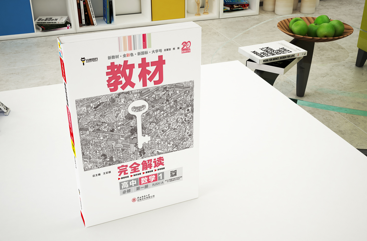 期中冲刺，高中生备考秘籍大放送！