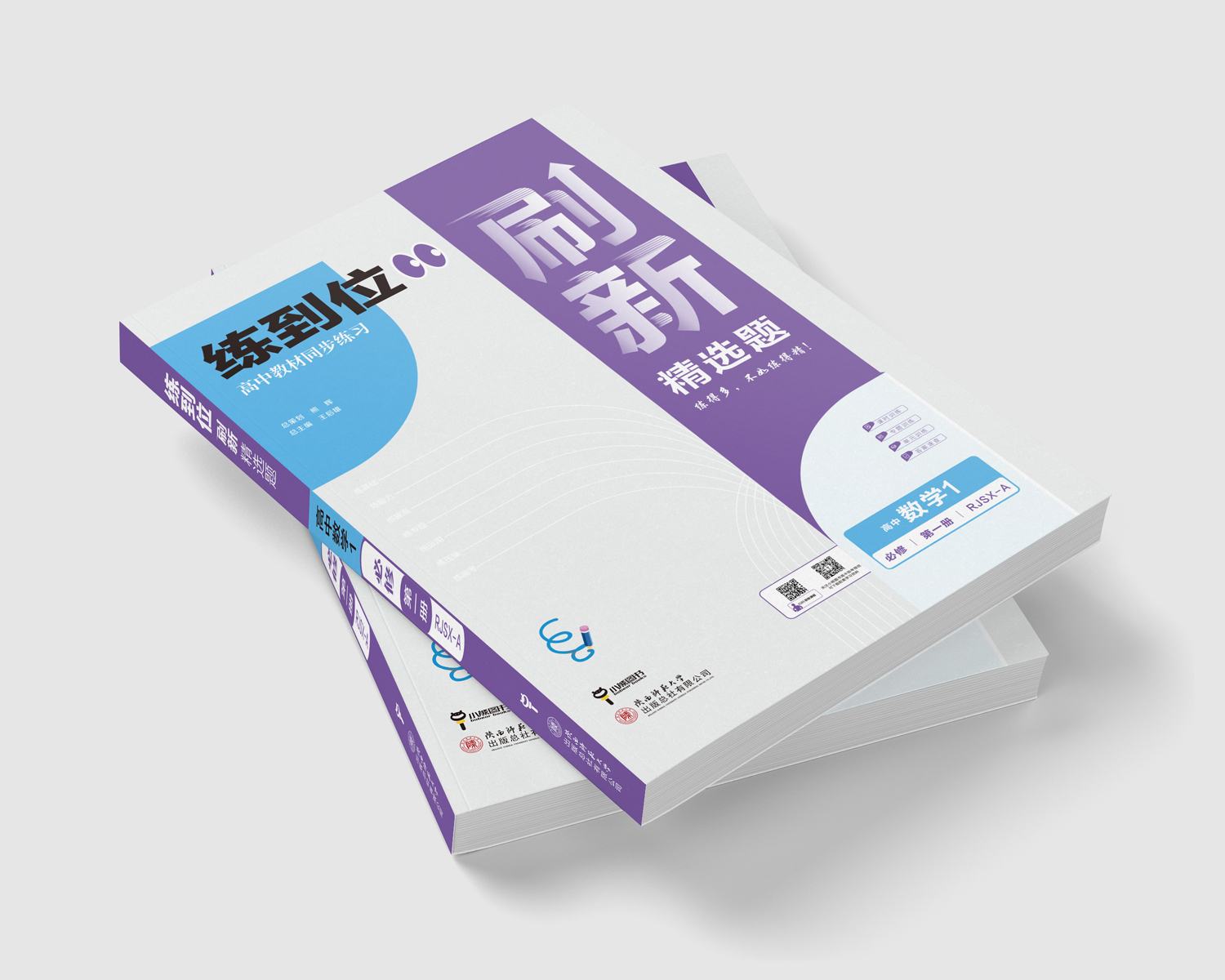 精选题-数学.jpg 精选题-数学.jpg