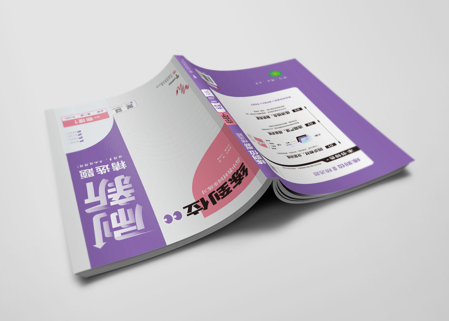 P人无痛拯救拖延症，亲测有效！！！