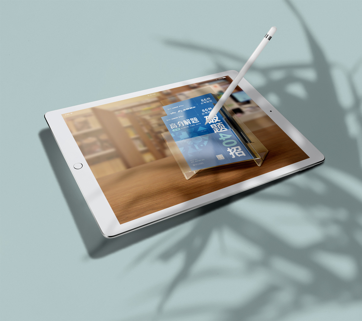 高分解题 (3).jpg