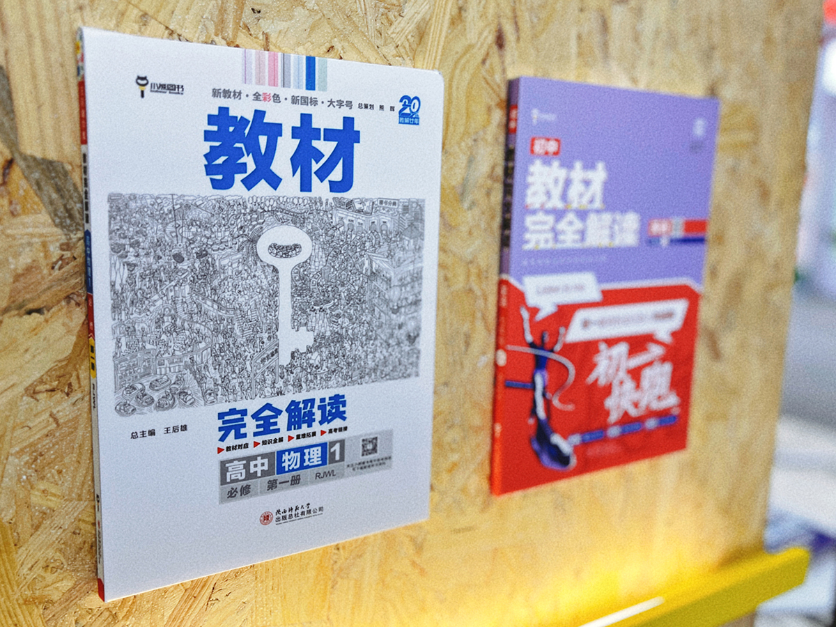 2025年全国教育工作会议，透露这些信息