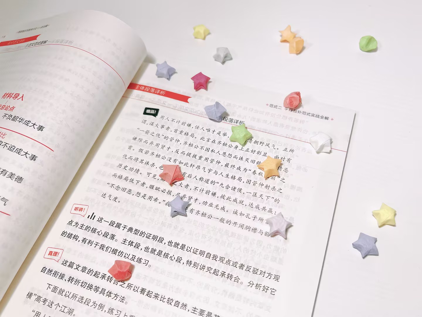 很多人赢在了假期，也有很多人输在了这个寒假