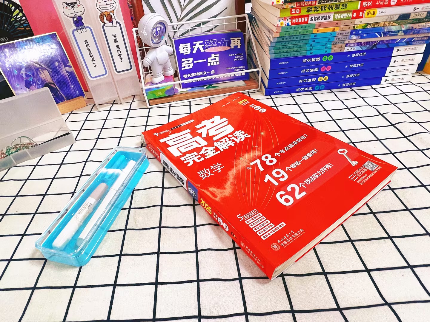 26版高解-数学 (16).jpg