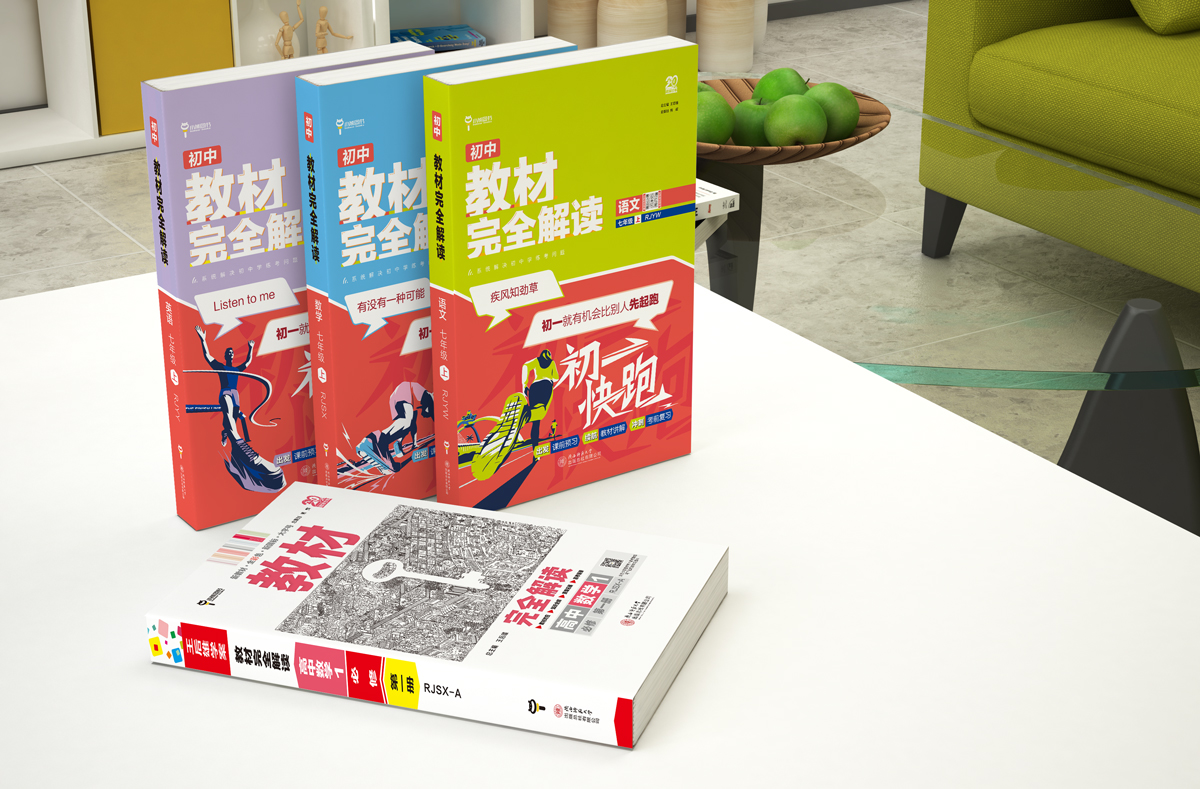 教师“铁饭碗”终被打破？淘汰机制背后，谁在守护教育的纯粹？ 