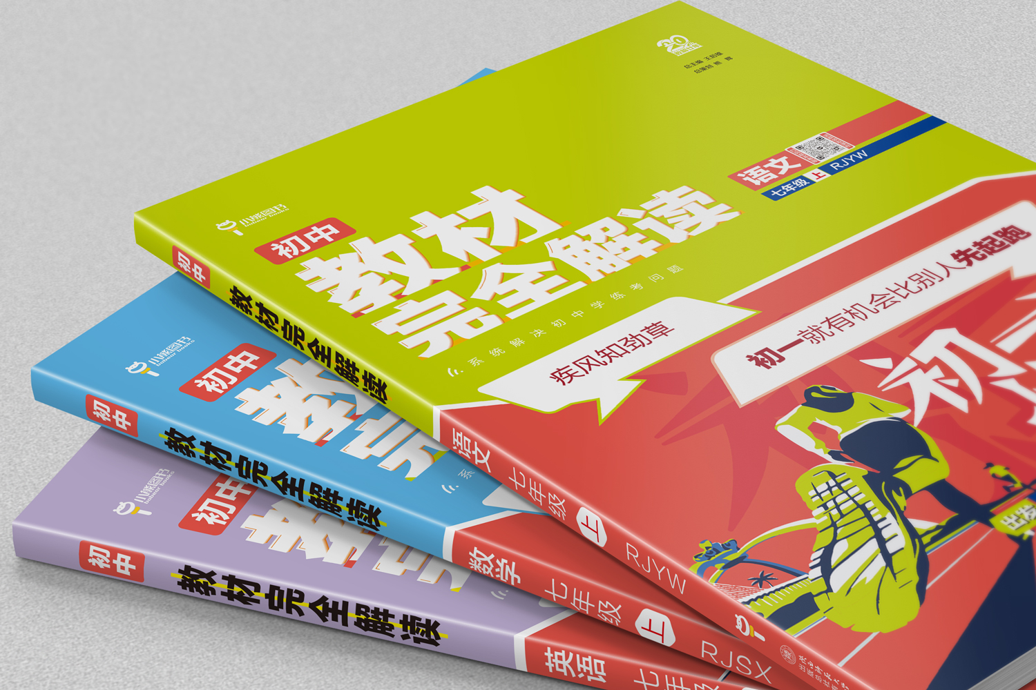 中考取消生物地理？