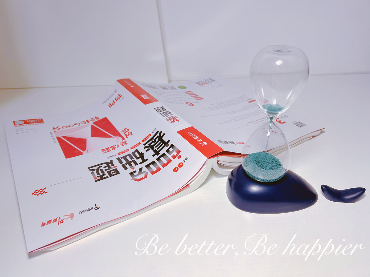 一模二模没考好不要急，因为高中三年最好的成绩是高考 