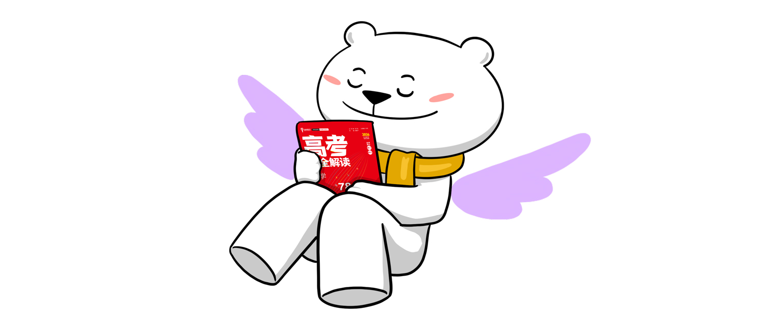 作为别人眼里“小透明”，我该如何逆袭？