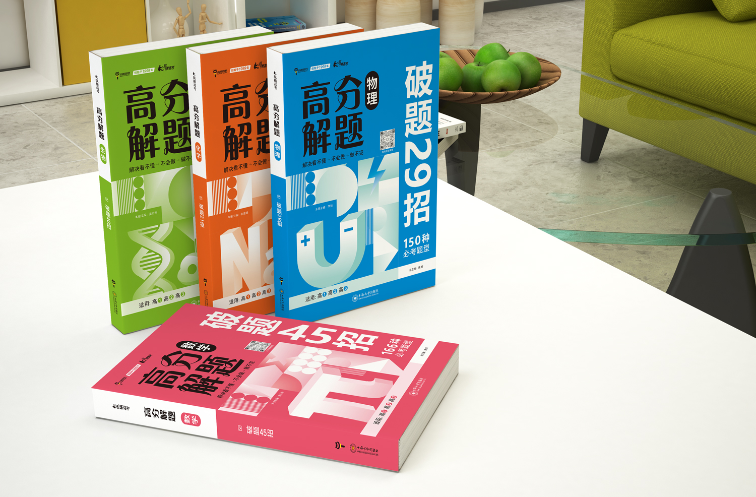 一张试卷如何做，才能发挥10倍复习效果？