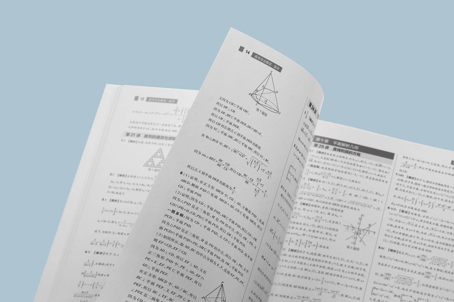 这些东西严禁携带！2025年普通高考考场规则出炉！