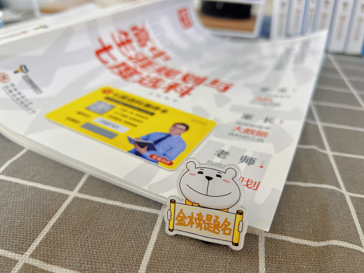 2025高考信息差来了！ 