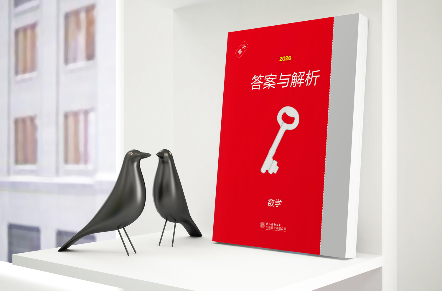 事关2025高考，教育部最新部署 