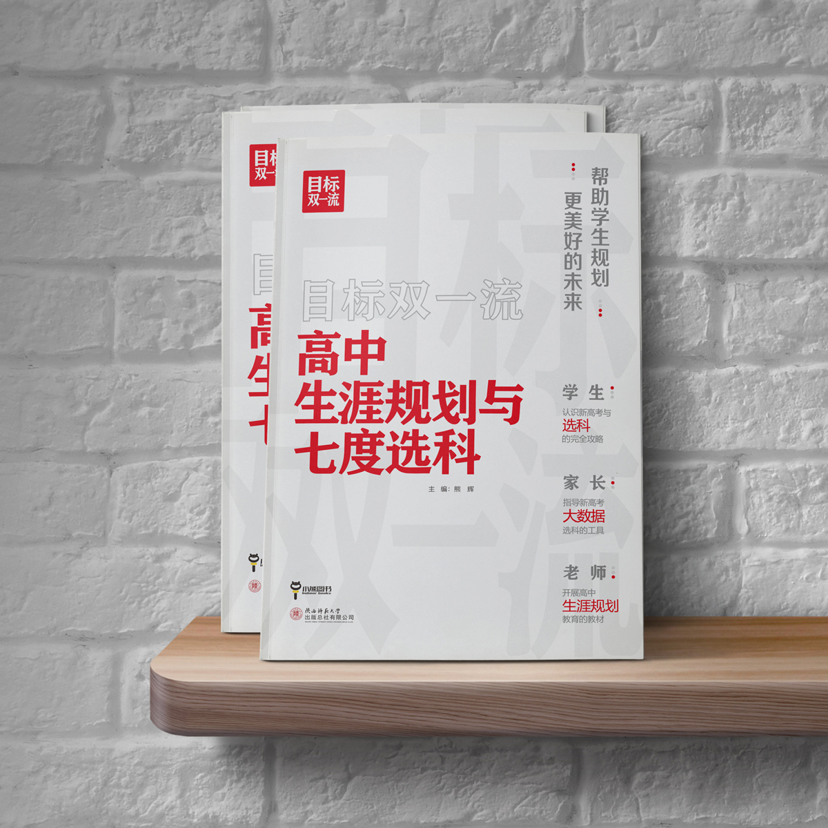 2025高考常用资料汇总：考生最关心问题集锦