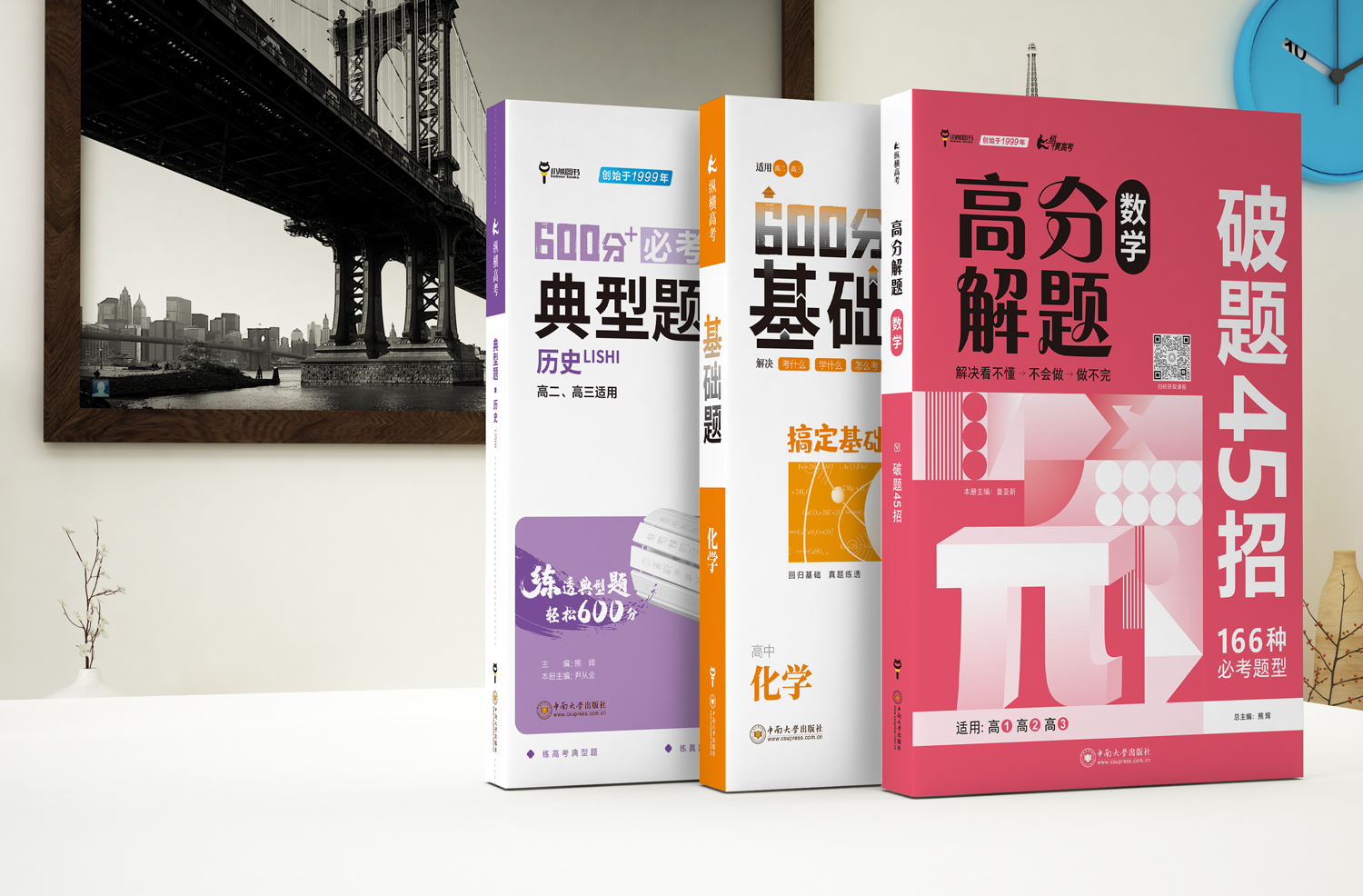 基+典+高.jpg 基+典+高.jpg