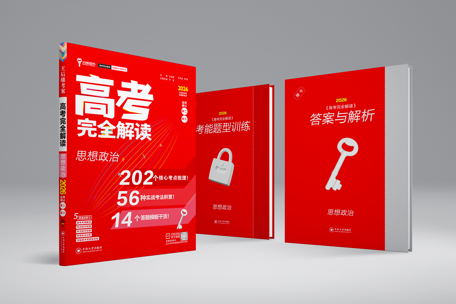 曾经的热门、现在的冷门，反转来得太快 