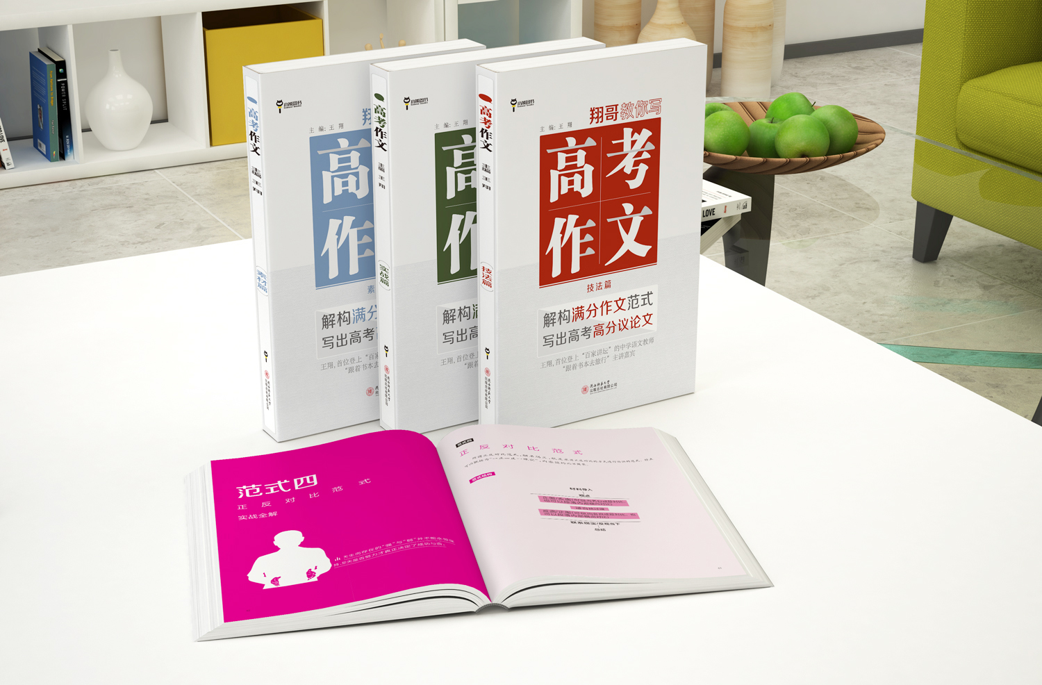 高考作文 (2).jpg 高考作文 (2).jpg