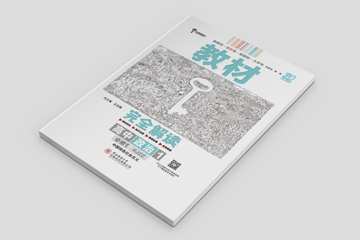 高中走读 vs 住宿差太多，选错成绩直接滑坡 