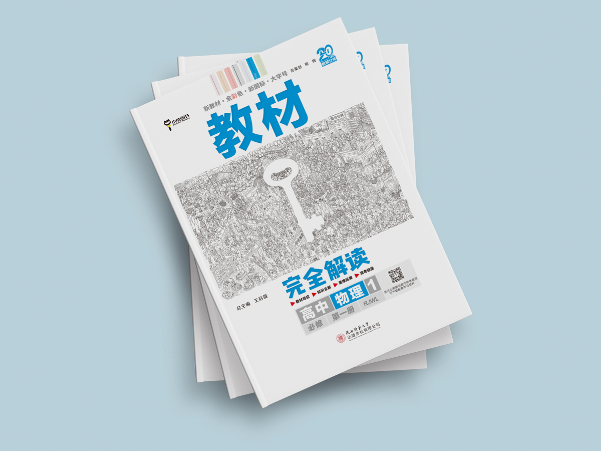 如何成为一名优秀的高中生家长？