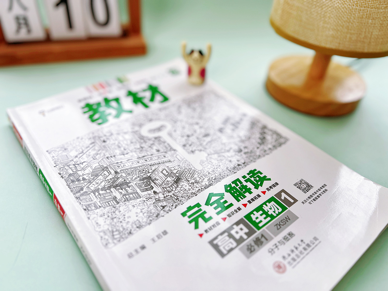 高中双休：被“民意”裹挟的青春，需要理性护航