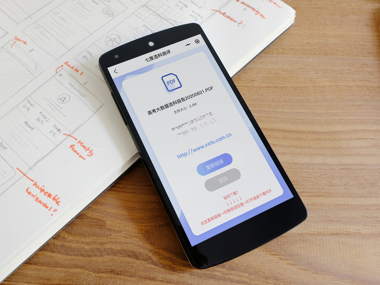 不是所有人都知道：2026高考这些“单独报名”的招生