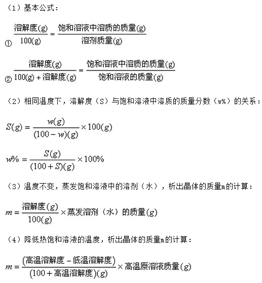 摩尔质量的计算公式5个