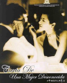 一个陌生女人的来信