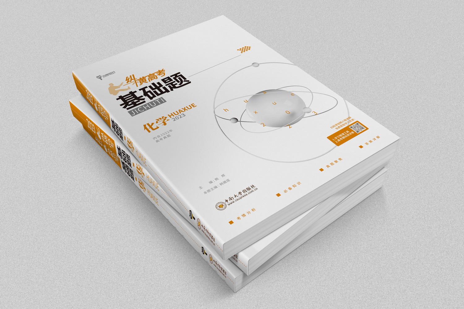 基础题场景 (4).jpg